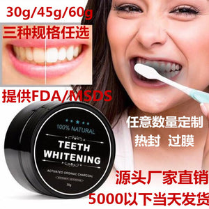 Teeth whitening coconut shell activated carbon tooth whitening tooth powder oem bamboo charcoal washing powder