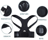 Magnetic adult correction belt, body shaping, sitting back, good posture, hunchback, correcting the spine back posture