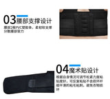 Magnetic adult correction belt, body shaping, sitting back, good posture, hunchback, correcting the spine back posture